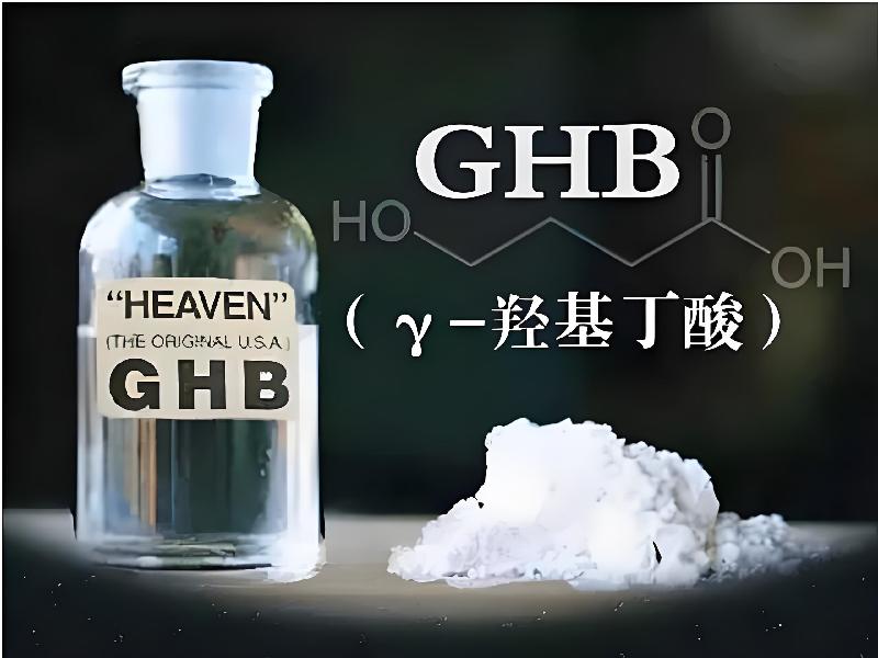 成人催药迷用品9093-gzP型号